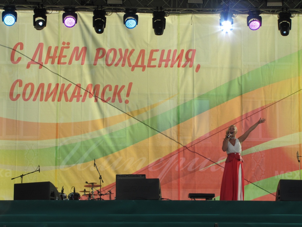 День города Соликамск 2017 / 587-летие (85 фото и видео)