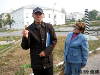 Внимательно слушаем