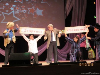 10 лет СГООИ