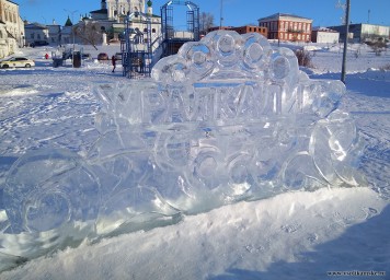 Ледовый городок 2020 4