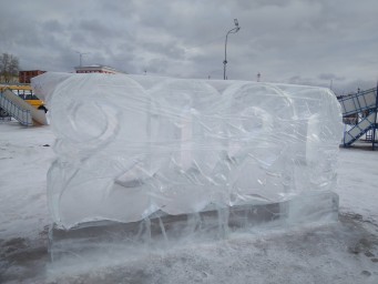 В ожидании ледового городка ч.3 1