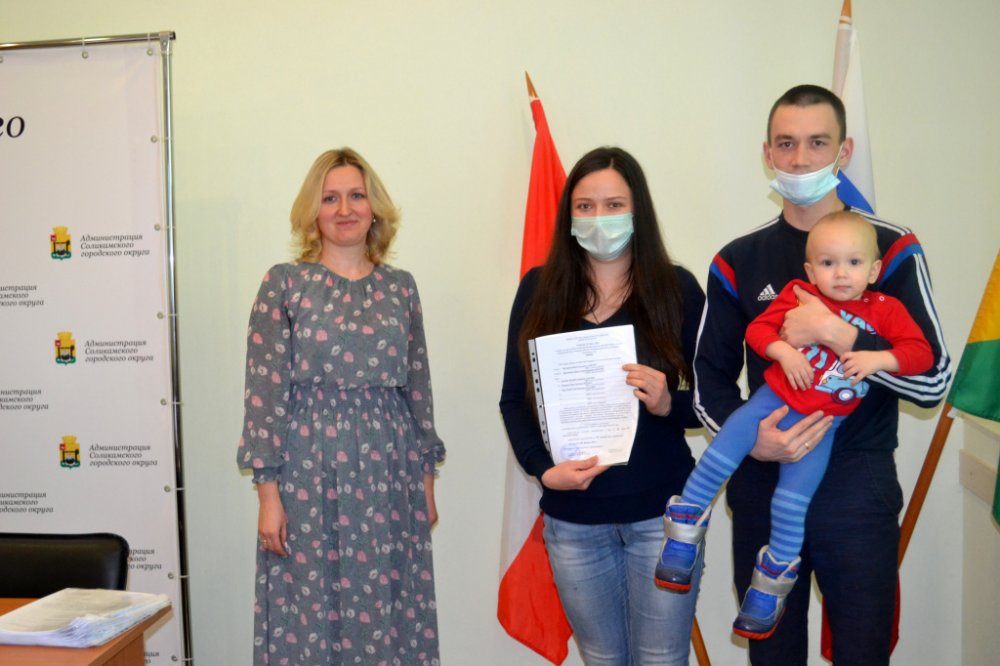 В Соликамске 19 молодых семей получили сертификаты на приобретение жилья