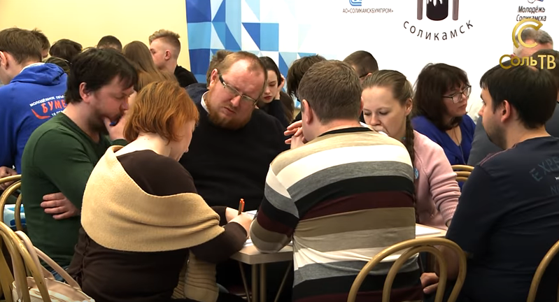 В минувшие выходные в Соликамске прошел чемпионат России по интеллектуальным играм