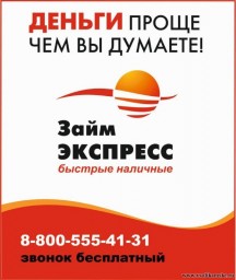 Фотоальбом 05.04.2013