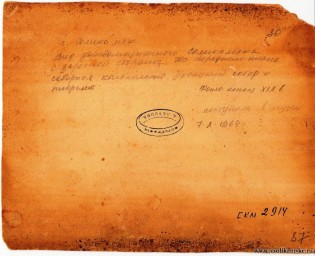 Соликамск, конец XIX века вид с заречной стороны (1).jpg