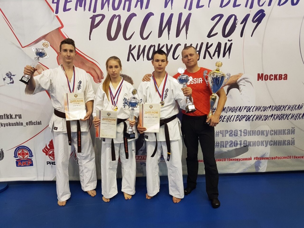 Соликамские спортсмены вернулись с победой с Первенства России по Киокусинкай