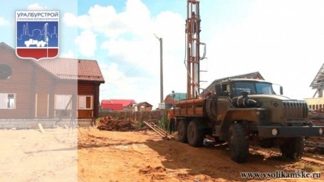 Фотоальбом 15.12.2016