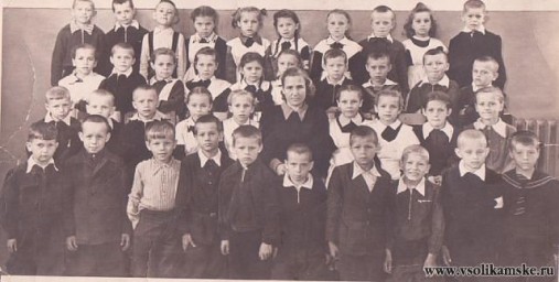 1 Г класс, шк. 16, 1956г.