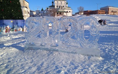 Ледовый городок 2020 3