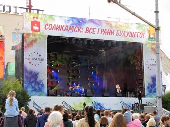 Главная сцена