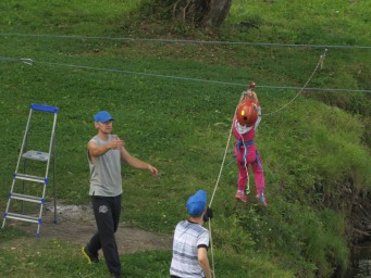 Туристическая полоса