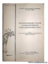 Шаманистик