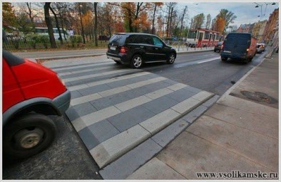 безопасный переход)