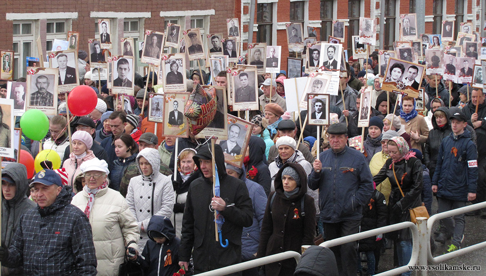 День Победы 2018 в Соликамске. Акция Бессмертный полк. (41 фото и видео)