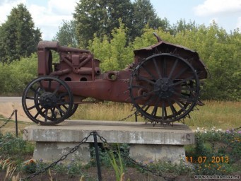 железный конь