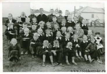 2 класс 1960 год