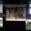 В Соликамске на конкурс проектов инициативного бюджетирования подано 9 предложений