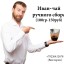 Иван-чай ручного сбора