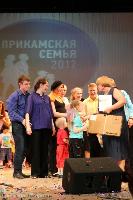 Прикамская семья 2012