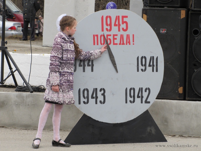 день победы соликамск 2014