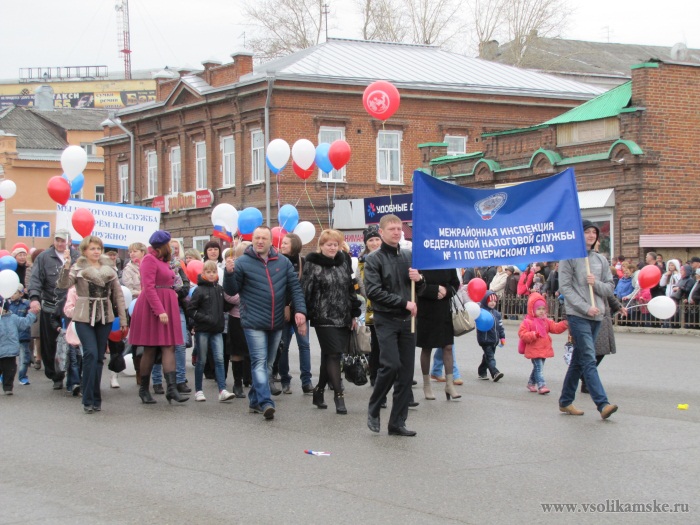 Первомай в Соликамске 2014