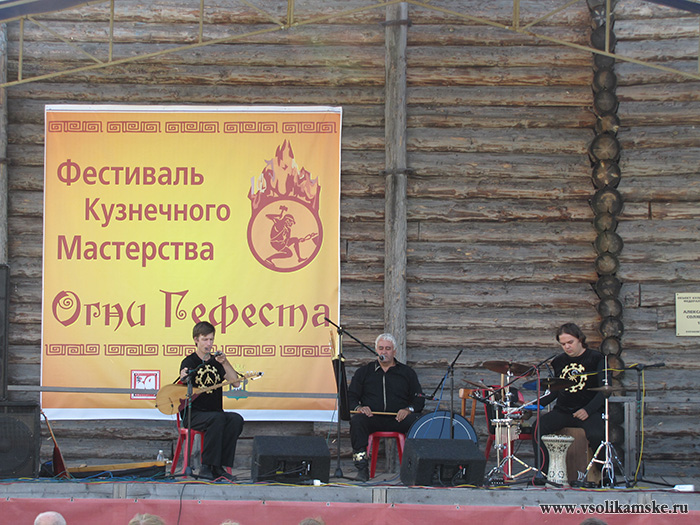 Огни Гефеста 2016 Соликамск