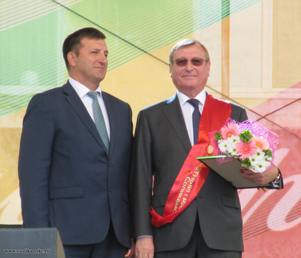 вручение нагрудного знака и Диплома Почетный гражданин города Соликамска Геннадию Тушнолобову
