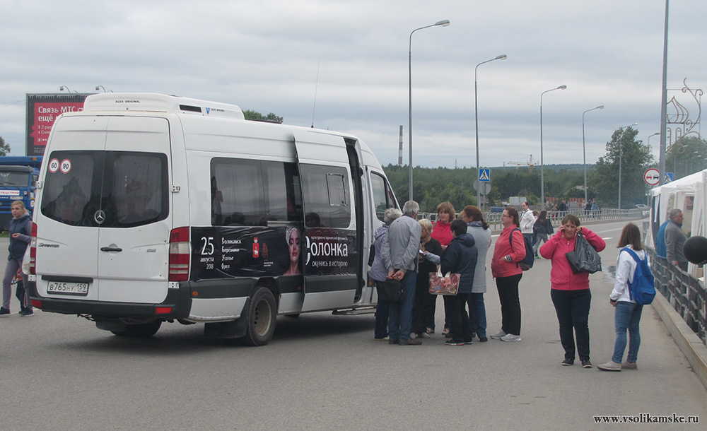 День города Соликамск 2018 экскурсионный автобус