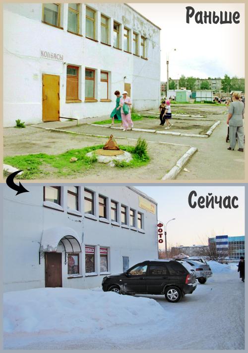 магазин ванда в москве в ссср. витрины ларьков в 90-е. универмаг московский 90е годы. магазины при ссср. полки магазинов в ссср.