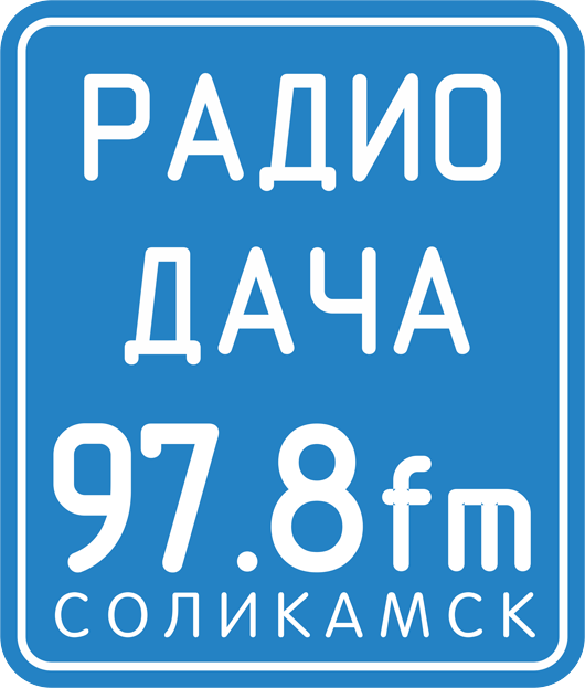 Радио дача московская область какая. Радио дача. Радио дача лого. Радио Дарьч. Логотип радиостанции радио дача.
