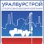 УралБурСтрой - строительно-буровая компания