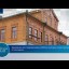 Завершены реставрационные работы конторы музея заповедника «Сользавод»