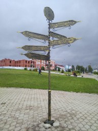 В Соликамске установлен новый верстовой столб 1