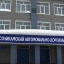 В Соликамске официально объединили два образовательных учреждения